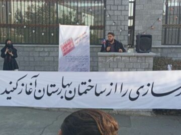 تجمع گروهی از دانشجویان تهرانی در اعتراض به مصوبه مولدسازی اموال دولتی مقابل مجلس